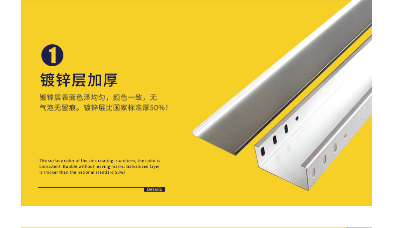 鍍鋅表層色澤均勻,顏色一致,無(wú)氣泡無(wú)留痕。鍍鋅層比國(guó)家標(biāo)準(zhǔn)厚50%! 鍍鋅表層色澤均勻,顏色一致,無(wú)氣泡無(wú)留痕。鍍鋅層比國(guó)家標(biāo)準(zhǔn)厚50%!