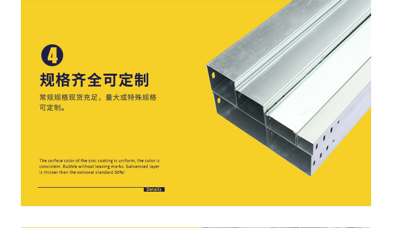 常規(guī)規(guī)格現(xiàn)貨充足,最大或特殊規(guī)格可定制。 常規(guī)規(guī)格現(xiàn)貨充足,最大或特殊規(guī)格可定制。